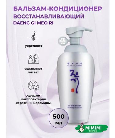 Daeng Gi Meo Ri Restoring balm with lactobacilli 500ml