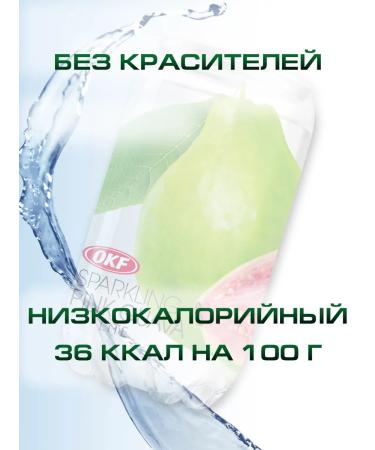 OKF Drink gas of Korean guava 3 pcs 350 ml - Buy Online on GoSupps.com