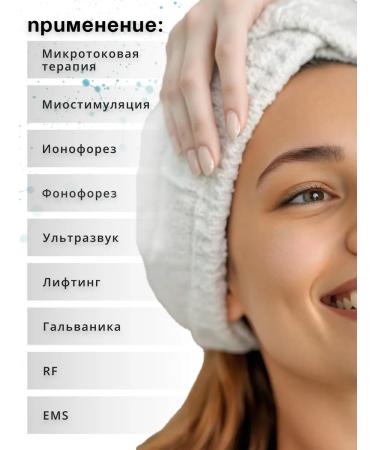 MESOMATRIX Gels for microcurrents RF lifting phonophoresis set 3x150 ml - Buy Online on GoSupps.com