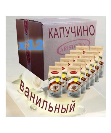 Kapuchino Aristocrat "Vanilla" box 12 pcs 12 kg - Buy Online on GoSupps.com