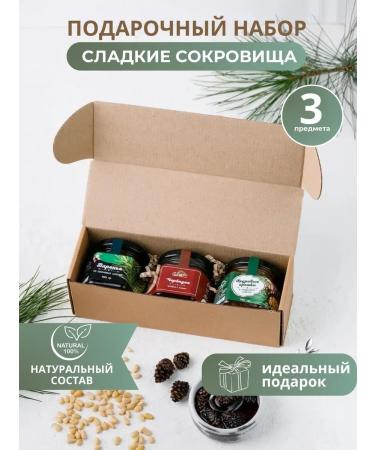 I would eat it myself Gift set "Sweet Treasures"