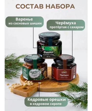 I would eat it myself Gift set "Sweet Treasures" - Buy Online on GoSupps.com