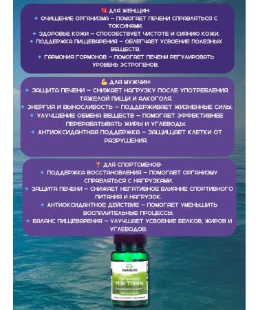 Swanson Proophasha for the liver 500 mg 30 capsules - Buy Online on GoSupps.com