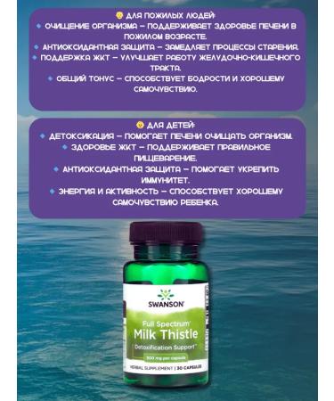 Swanson Proophasha for the liver 500 mg 30 capsules - Buy Online on GoSupps.com