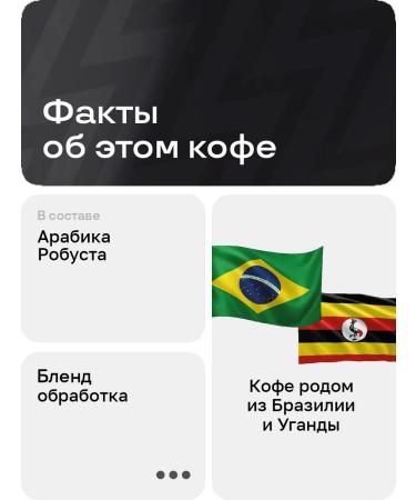 BRAVOS COFFEE Vaider's coffee 1 kg freshly -growed - Buy Online on GoSupps.com