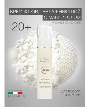 Eldan Cosmetics Moisturizing face fluid cream with mannitol 50 ml