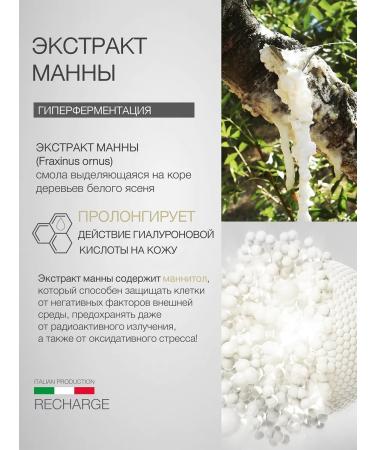 Eldan Cosmetics Moisturizing face fluid cream with mannitol 50 ml - Buy Online on GoSupps.com