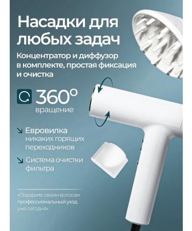 Hair hair dryer "Professional C3 Professional with nozzles - Buy Online on GoSupps.com