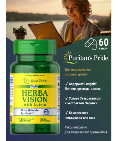 Puritan's Pride Eye Vitamin Complex Herbavision 60 Capsules