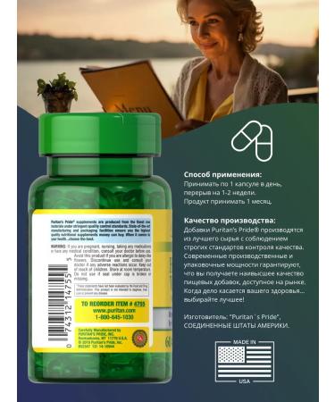 Puritan's Pride Eye Vitamin Complex Herbavision 60 Capsules - Buy Online on GoSupps.com