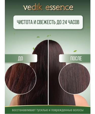 Vedik Essence Shampoo for softness and smooth hair 400 ml - Buy Online on GoSupps.com