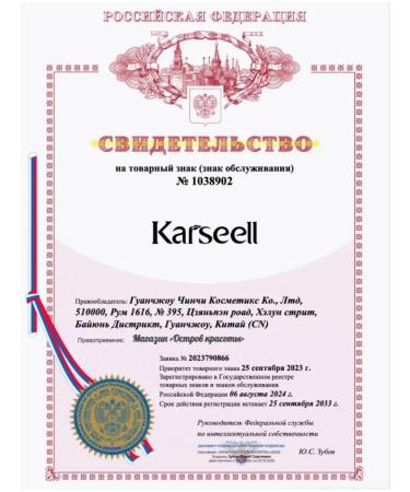 KARSEELL Karseull Hair mask with a collagen 3pcs 25ml - Buy Online on GoSupps.com