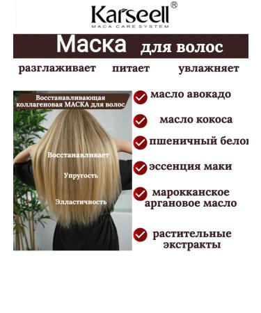 KARSEELL Karseull Hair mask with a collagen 3pcs 25ml - Buy Online on GoSupps.com