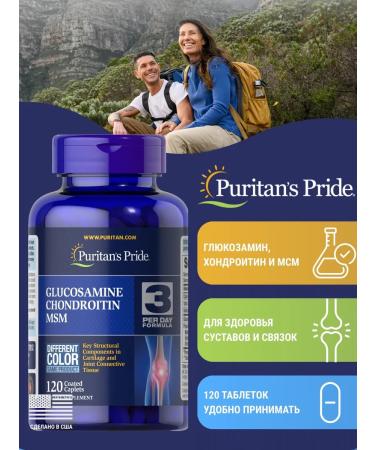 Puritan's Pride Glucosamine chondroitin and MSM for joints 120 tablets