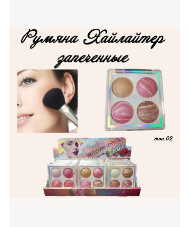 Facial baked blush shimmer