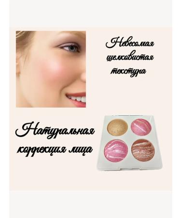 Facial baked blush shimmer - Buy Online on GoSupps.com