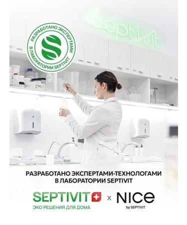 NICE by SEPTIVIT Professional hair shampoo men's 2B1 nice 1l - Buy Online on GoSupps.com