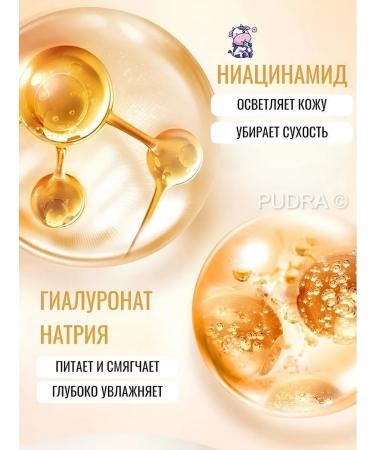 sadoer Facial cream set + Milk Orange serum - Buy Online on GoSupps.com