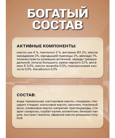 Emoderma cream children's vitauct 100 ml - Buy Online on GoSupps.com