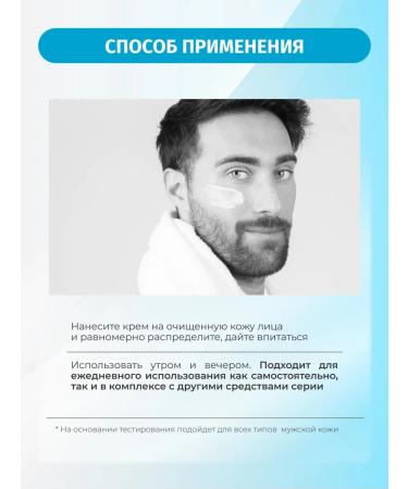 BIELENDA Facial Cream Only for Men Outdoor Challenge 50 ml - Buy Online on GoSupps.com