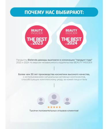 BIELENDA Facial Cream Only for Men Outdoor Challenge 50 ml - Buy Online on GoSupps.com