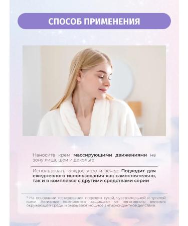 Bielenda Glaze & Glow Moisturizing face 50 ml - Buy Online on GoSupps.com