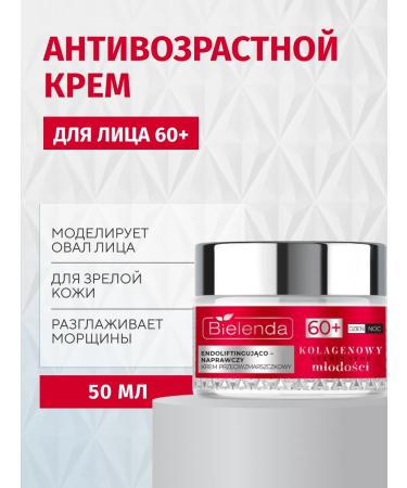 Bielenda Cream against wrinkles Collagen Youth Stimulator 60+ 50ml