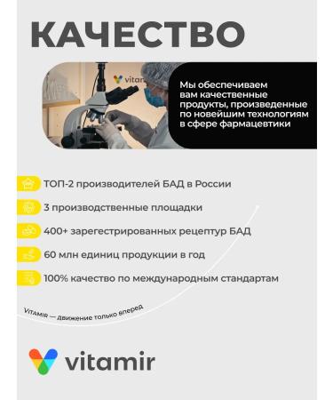 VITAMIR PRO Collagen beef powder with vitamin C for joints - Buy Online on GoSupps.com