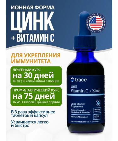 Trace Minerals Liquid zinc with vitamin C