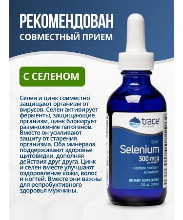 Trace Minerals Liquid zinc with vitamin C - Buy Online on GoSupps.com