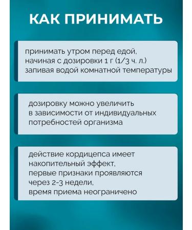 convolutions Cordyceps Militaris grainMitselia 100 grams - Buy Online on GoSupps.com