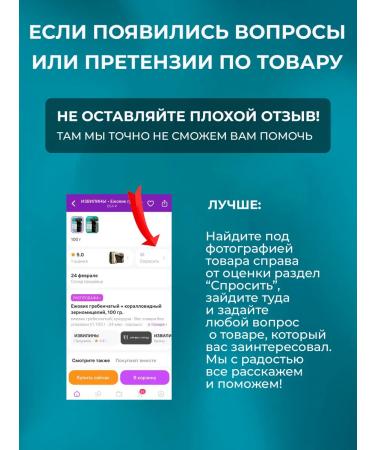 convolutions Cordyceps Militaris grainMitselia 100 grams - Buy Online on GoSupps.com