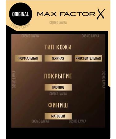 MAX FACTOR Compact powder Facefinity Compact Powder 001 original - Buy Online on GoSupps.com