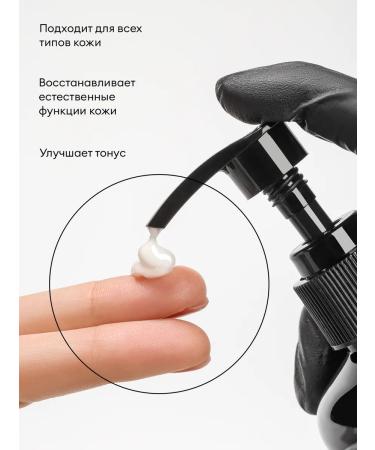 RuNail Professional Hand cream with urea (musk peony faces) - Buy Online on GoSupps.com