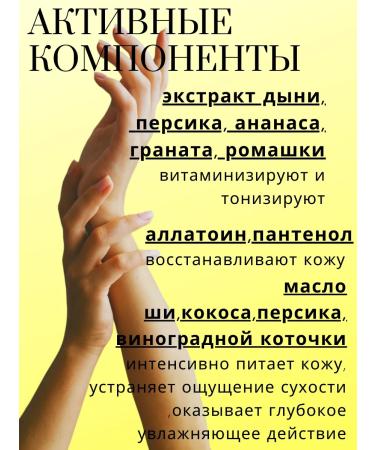 Bloom Cosmetics hand cream Nutrum melon - Buy Online on GoSupps.com