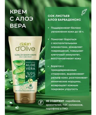 DALAN Moisturizing and nutrient cream for hands and body 3 pcs - Buy Online on GoSupps.com