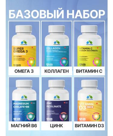 PROSTOVITAMIN Magnesium B6 vitamin D3 zinc omega3 vitamin C collagen