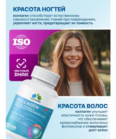 PROSTOVITAMIN Magnesium B6 vitamin D3 zinc omega3 vitamin C collagen - Buy Online on GoSupps.com