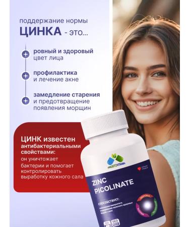 PROSTOVITAMIN Magnesium B6 vitamin D3 zinc omega3 vitamin C collagen - Buy Online on GoSupps.com