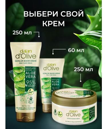 DALAN Moisturizing and nutrient cream for hands and body 5 pcs - Buy Online on GoSupps.com