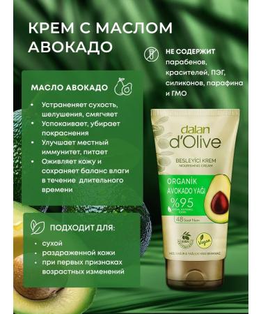 DALAN Moisturizing and nutrient cream for hands and body 5 pcs - Buy Online on GoSupps.com
