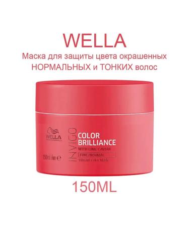 Wella Professional Wella mask for dyed norms and thin hair 150 ml