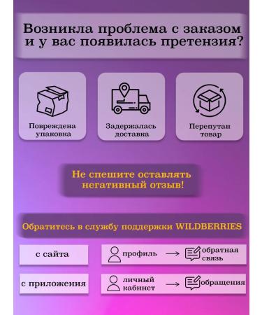 Beltea Batoner protein coconut Protelike 40g (3 pcs) - Buy Online on GoSupps.com