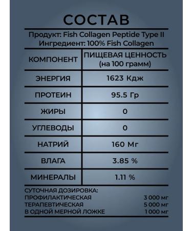 STAND BY FACE Collagen for joints of the 2 -type type of sea in powder 100 grams - Buy Online on GoSupps.com