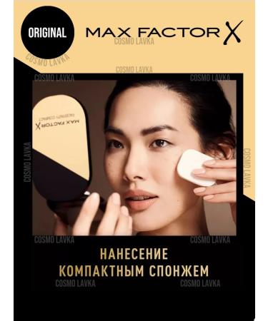 MAX FACTOR Compact powder Facefinity Compact Powder 006 original - Buy Online on GoSupps.com