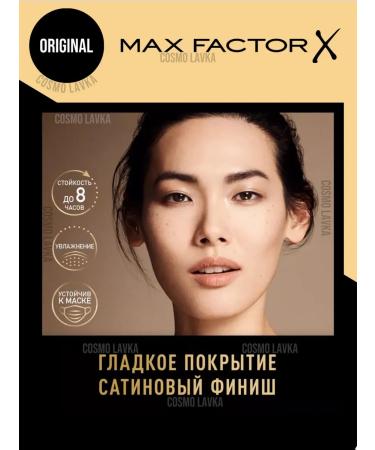 MAX FACTOR Compact powder Facefinity Compact Powder 006 original - Buy Online on GoSupps.com