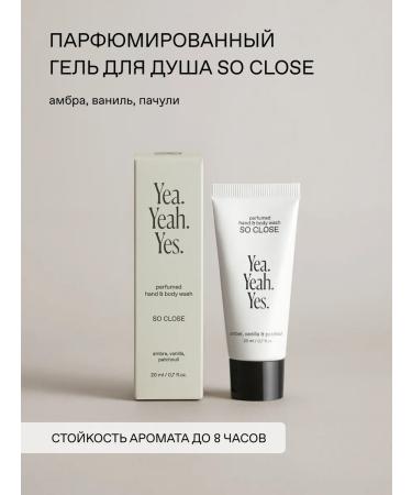 YeahYeahYes Set of miniature body lotion shower gel hand cream - Buy Online on GoSupps.com