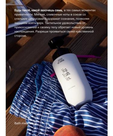 YeahYeahYes Set of miniature body lotion shower gel hand cream - Buy Online on GoSupps.com