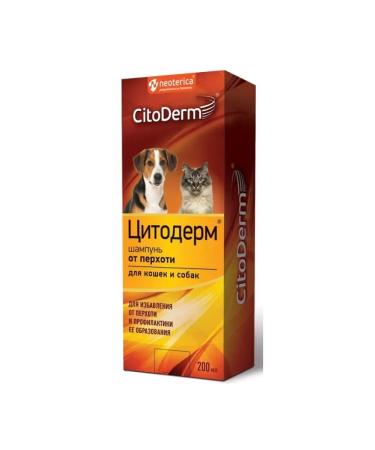 Citoderm Shampoo from dandruff for cats and dogs 200 ml - Buy Online on GoSupps.com