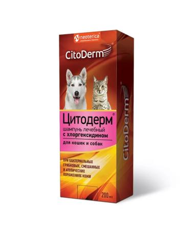 Citoderm Heraldic shampoo with chlorhexidine for cats and dogs 200 ml - Buy Online on GoSupps.com